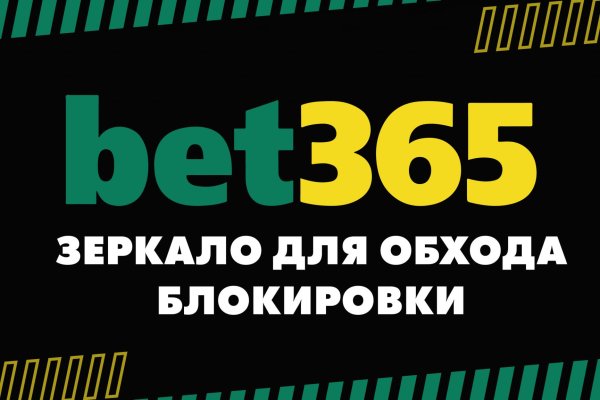 Кракен 13at