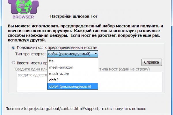 Ссылка на сайт кракен в тор