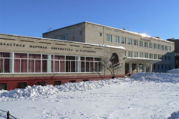 Кракен сайт ссылки актуальные