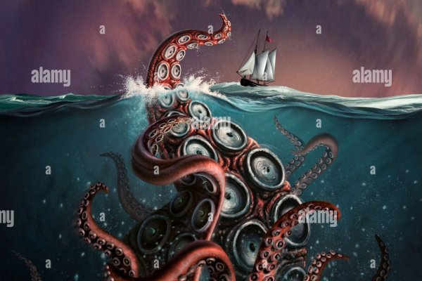 Kraken 18 at