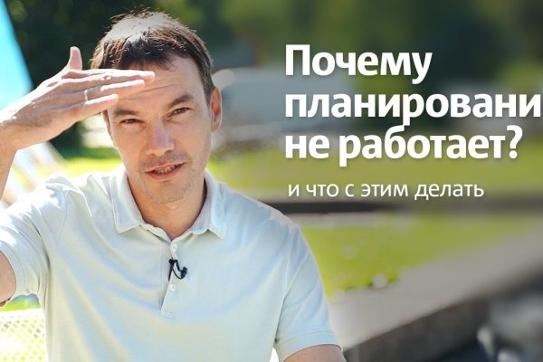 Что такое кракен плейс