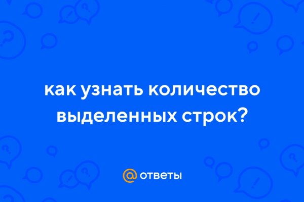 Как зайти на кракен через айфон