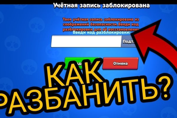 Сайт kraken зеркала