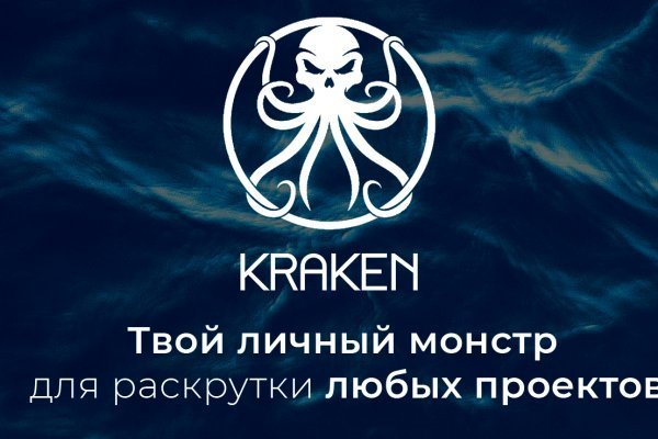 Сайт кракен онион