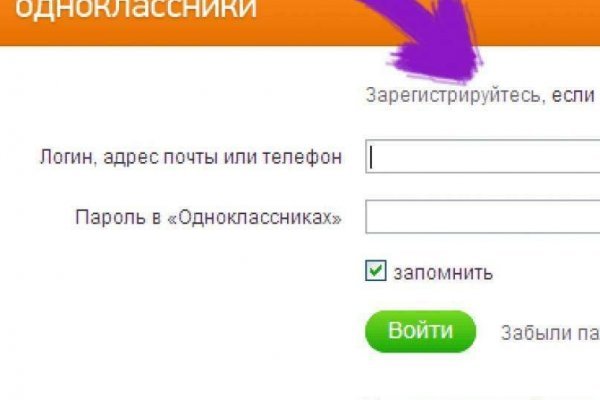 Кракен kr2web in маркетплейс