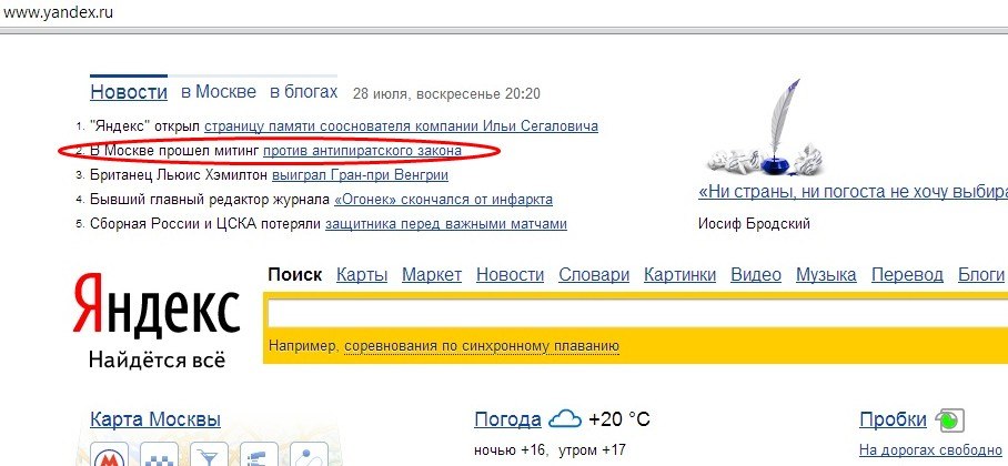 Кракен тор kr2web in